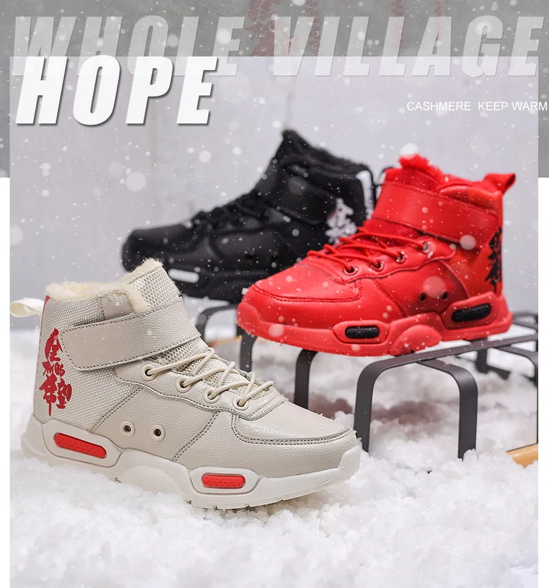 Зимние теплые детские кроссовки; Молодежная обувь для мальчиков и девочек; обувь для скейтбординга; детские ботинки в стиле хип-хоп; спортивная обувь