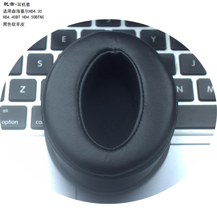 Suitable for SENNHEISER Sennheiser HD4 30 4 40BT 4 50BTNC headphone sleeve cover protein sheepskin 90X70MM