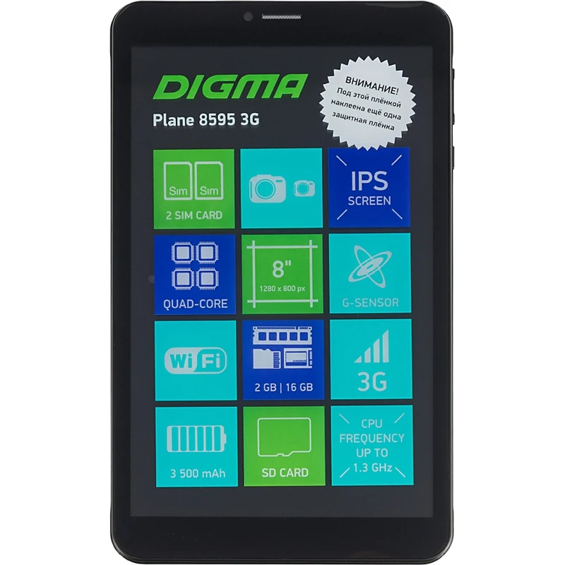 Планшет Digma Plane 8595 3G SC7731E 4C/2Gb/16Gb 8" IPS 1280x800/3G/And9.0/черный/BT/GPS/2Mpix/0.3Mpi