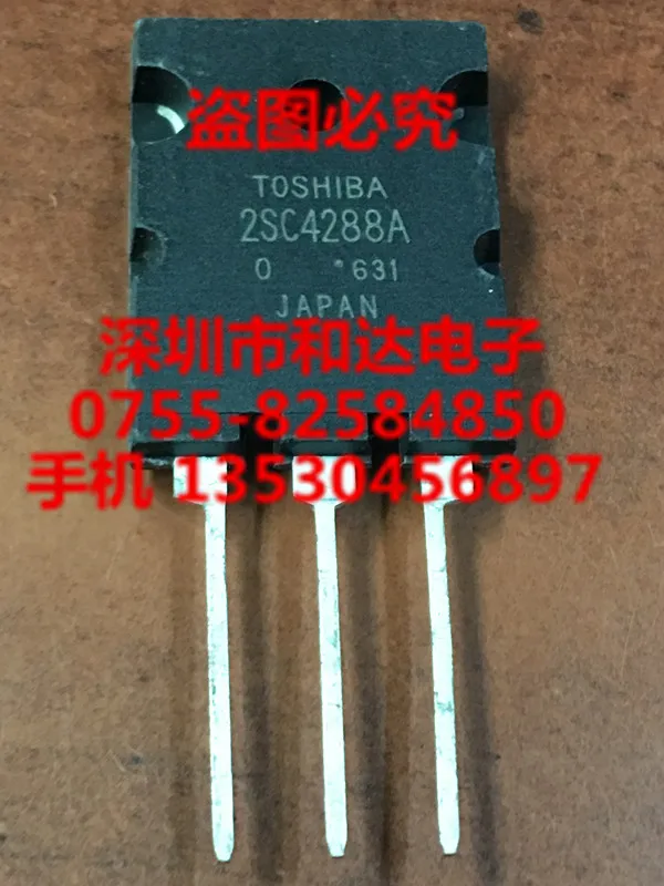 5 шт. 2SC4288A TO-264