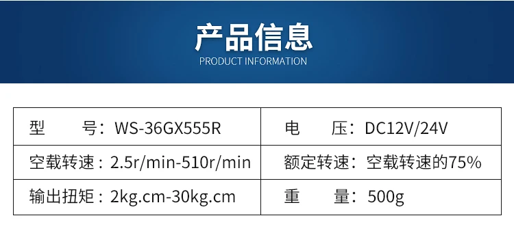 36GX555R DC планетарный мотор-редуктор, DC24V низкая скорость, высокий крутящий момент, регулируемая скорость, Реверсивный, медная катушка