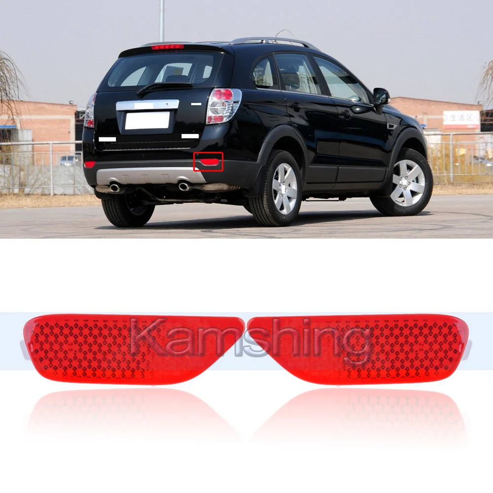 CAPQX для Chevrolet Captiva 2008 2009 2010 2011 задний бампер стоп светильник противотуманный фонарь отражатель задний противотуманный светильник Предупреждение лампа