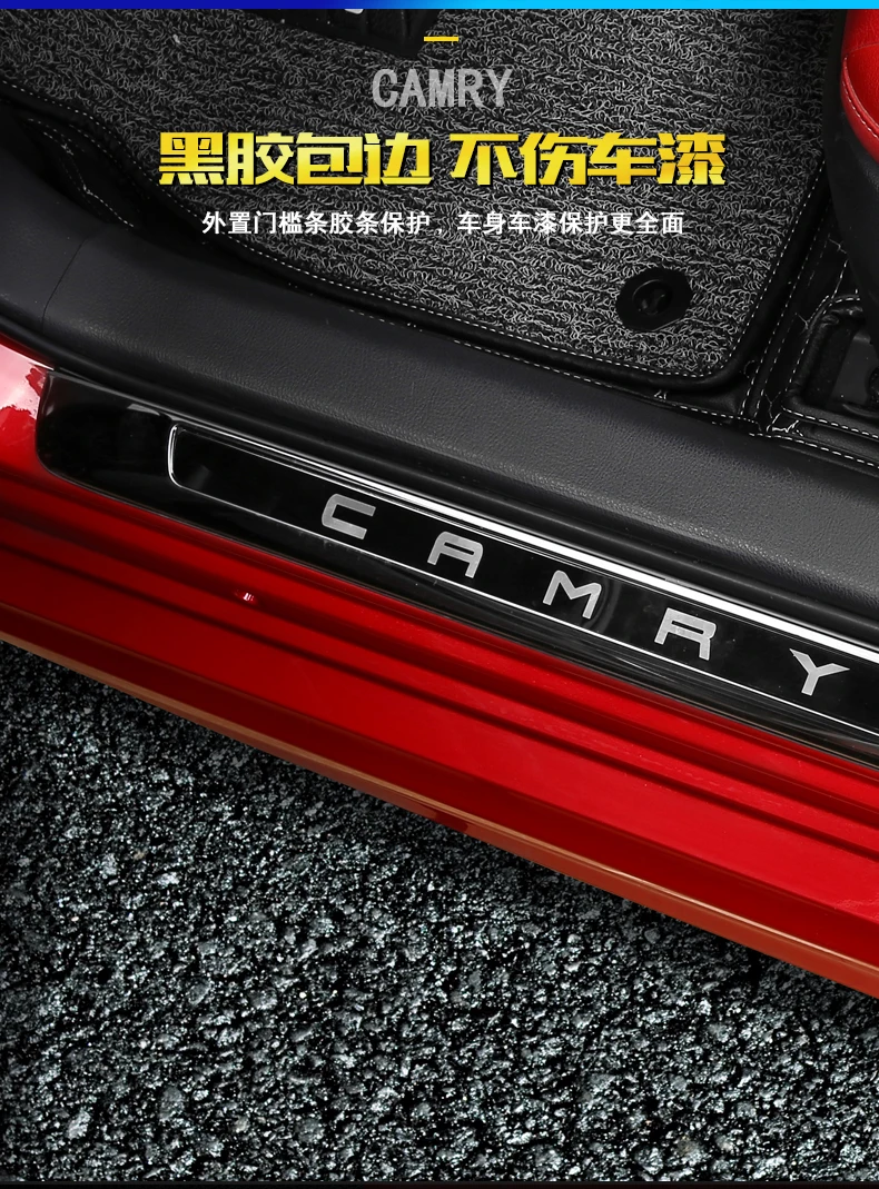 Aiwins автомобильный Стайлинг для Toyota Camry 18-19 из нержавеющей стали комбинированный силовой Педальный дверная полоса накладка Рамка внешний порожек