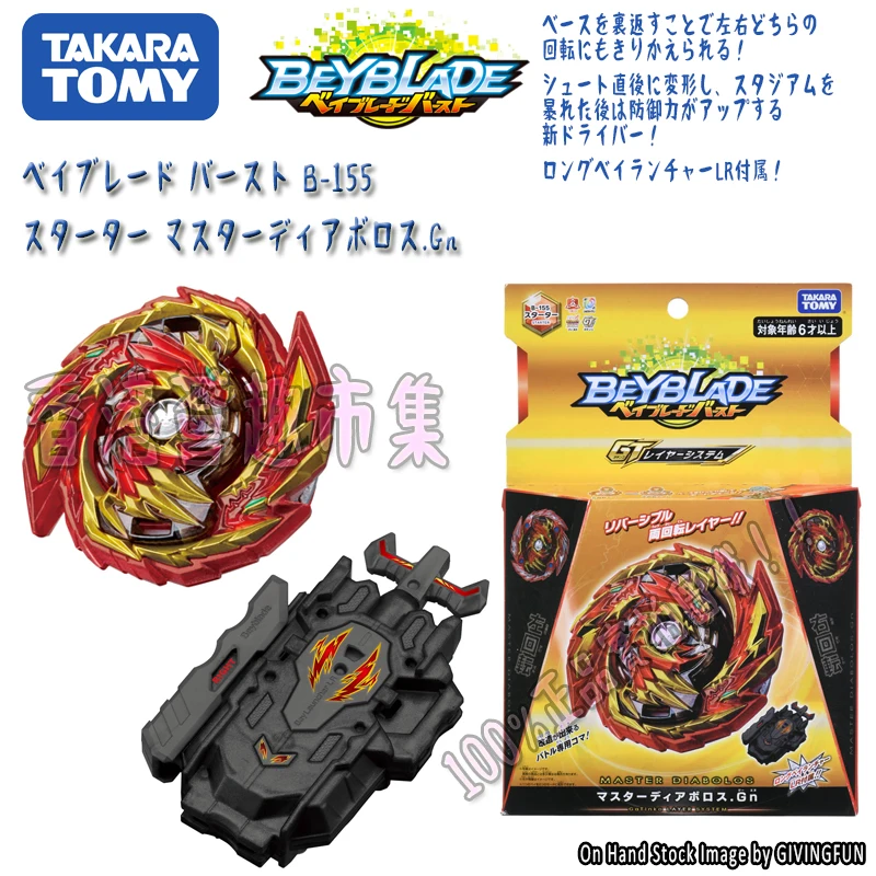 TAKARA TOMY BEYBLADE Burst GT B-155 Lord Dragon Diabolos вращающийся гироскоп Арена Металл Бог Fafnir волчок Bey Blade лезвия игрушки - Цвет: B155