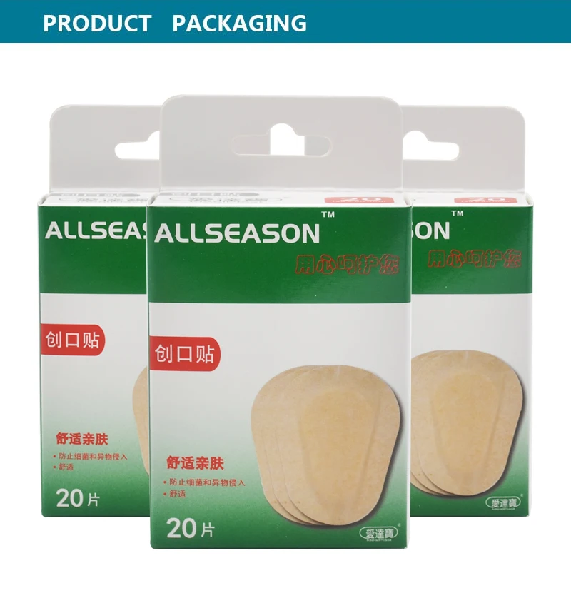 Health care products Kids Eye Patch Sterile Adhesive Bandage 60 pieces ( 3 box X 20 bandages beige colour)
