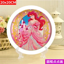 Круглая рамка точечная картина с подставкой Национальный день Подарочная коробка Подарочный торговый центр/торговые центры ручная мастерская похожая на полный o
