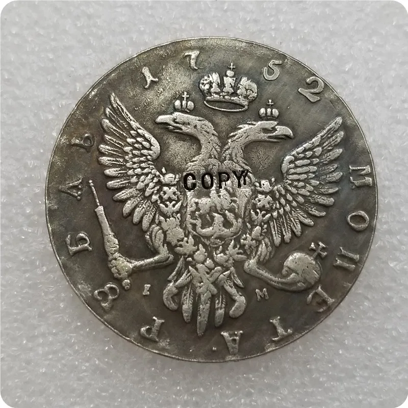 1742-1758 ММА Россия 1 ROUBLE копия - Цвет: 1752IM