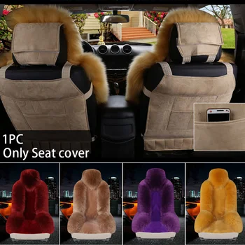 

Practical Car Warm Protective Soft Cushion Seat Cover Universal Front Detachable Decorative Winter Riding Artificial Wool