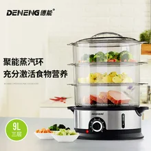 Электрический отпариватель многоцелевой бытовой автоматический отключаемый паровой поддон 3 слоя большой емкости паровой аппарат для морепродуктов Мультиварка