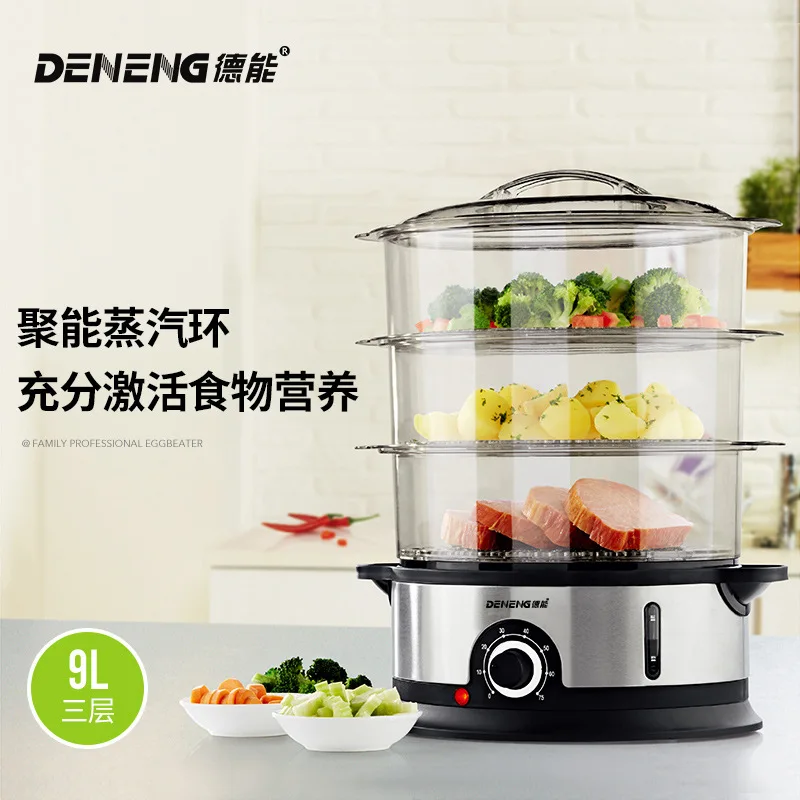 

Electric steamer multi-purpose household automatic power-off steam pan 3 layers large-capacity seafood steamer multi cooker
