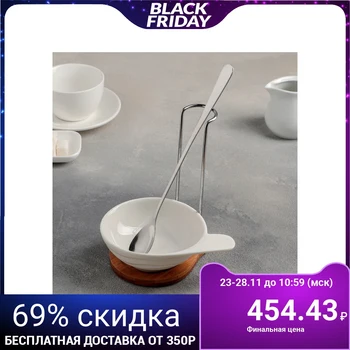 

Sauce boat 200 ml "Estet", with a spoon on a stand
