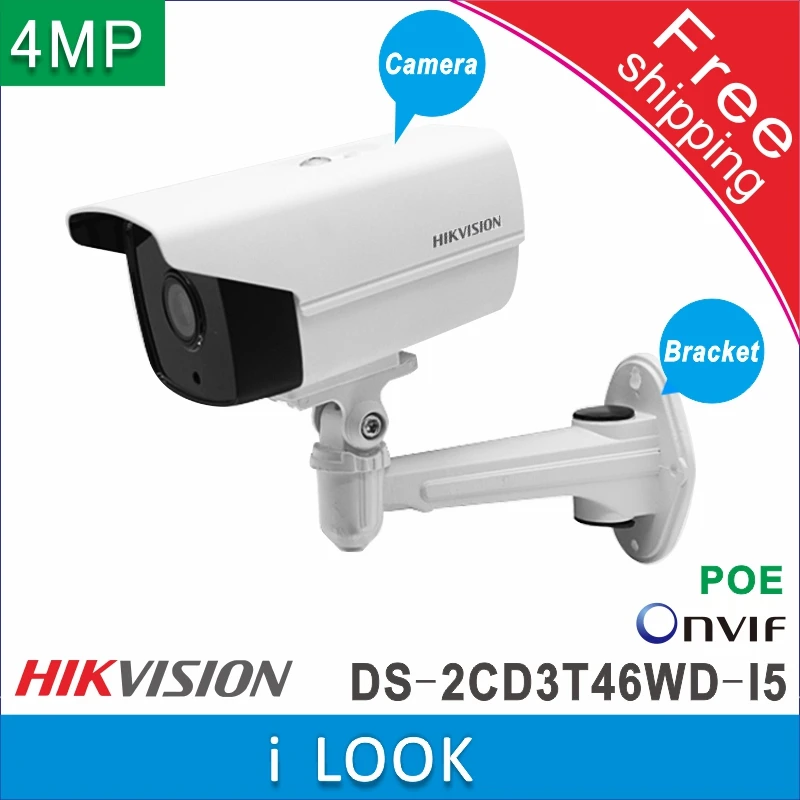Камера видеонаблюдения Hikvision 4 мегапикселя DS 2CD3T46WD I5 2CD2T45FWD HD поддержка POE H265