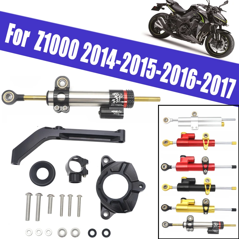 Аксессуары для мотоциклов KAWASAKI Z1000 2014-2015-2016-2017 стабилизатор рулевого управления