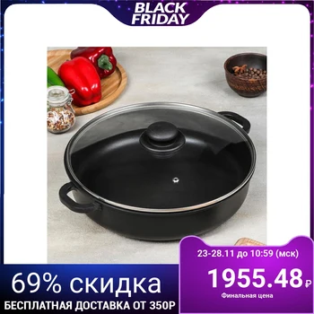 

Roaster "Classic", d = 30 cm, glass lid, non-stick coating