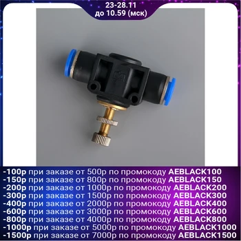

Needle valve with quick couplings 10mm