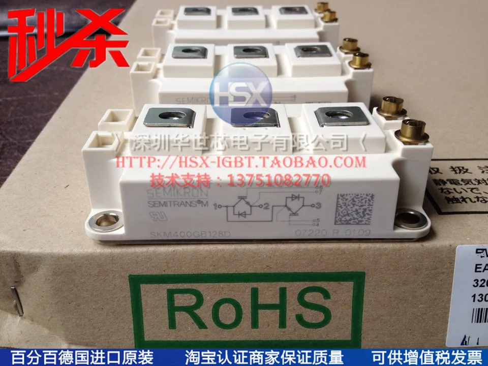 Германия SKM400GB128D SKM400GB123D- SZHSX