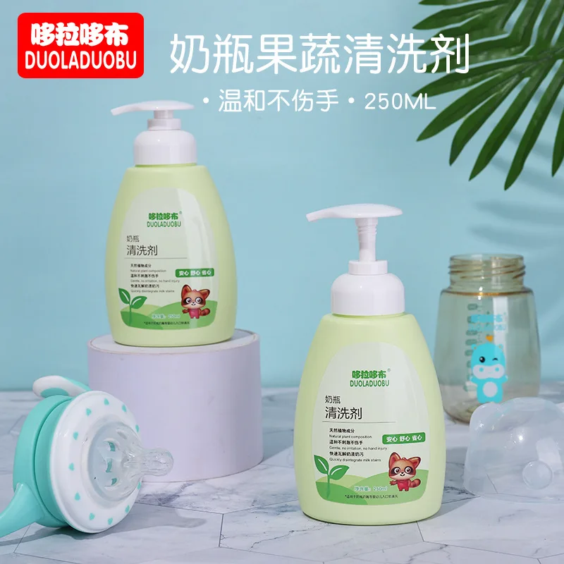 

Duo la duo bu Baby Fruit And Vegetable Cleaning Fluid Baby Toys Tableware Feeding Bottle Cleaning Agent Cleaning Agent 250ml6237