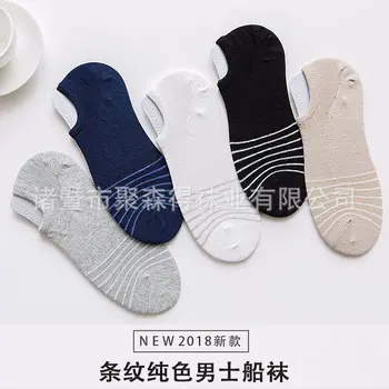 

Striped Men Sock Invisible Japanese Boat Men's Socks Solid Breathable Unisex Casual Soft Sox Adult Cotton Classic Summer Sokken