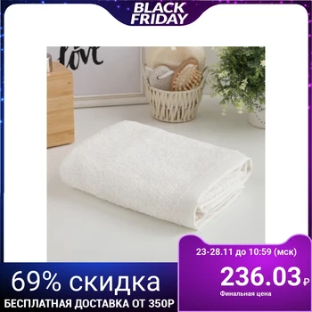 

Terry towel Ethel "Terry" 50x90 cm, milk