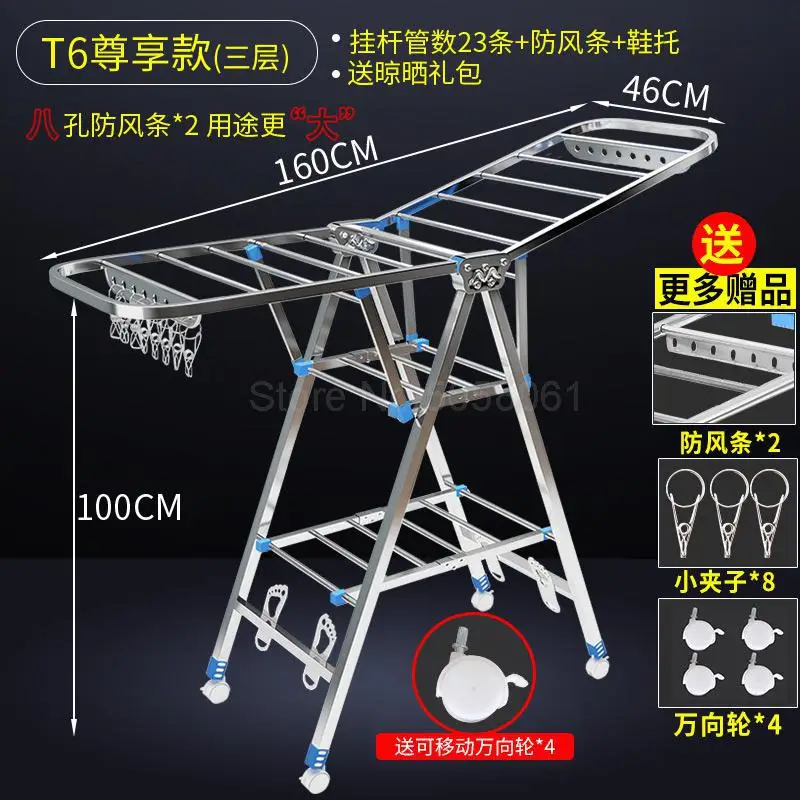 Сушилка из нержавеющей стали напольная Складная домашняя прохладная сушилка для балкона простая детская подвесная вешалка для одежды - Цвет: ml21