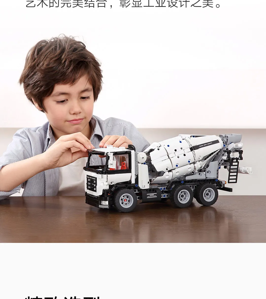 Xiaomi Engineering Mixer Fun Block Enjoy Building High Simulation модель режим переключения клавиш двойной дифференциальный дизайн