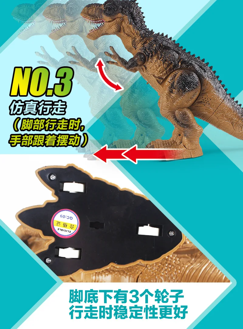 Распылитель Tyrannosaurus пульт дистанционного управления умный большой электрический динозавр моделирование Юрского мира животные прогулки блестящие Игрушки для мальчиков