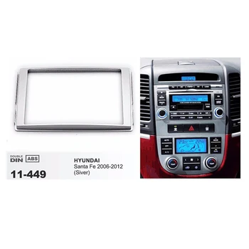 

11-449 Best Car Fascia dvd Frames for HYUNDAI Santa Fe 2006-2012 (Siver) Stereo Facia Surround Install Trim Fit Dash Frame Kit