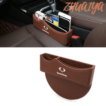 

Car Seat Side Organizer Storage Box Holder Phone Box For Ssangyong Logo Kyron Korando Rexton