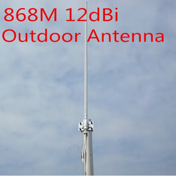 868MHz good signal high gain 12dBi antenna868M fiberglass omni antenna glider monitor N female helium iot bobcat 300