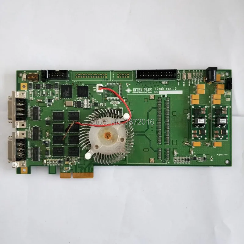 INTEK PLUS iGrab ver1.3