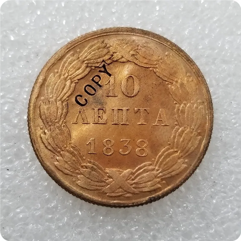 1838 1833-1857 Греция 10 Lepta копии монет - Цвет: 1838