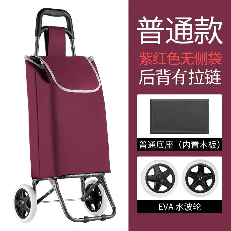 Shopping Cart Shopping Cart Carriage Foldable Trolley Trailer Pull Rod Portable Household Old Man's