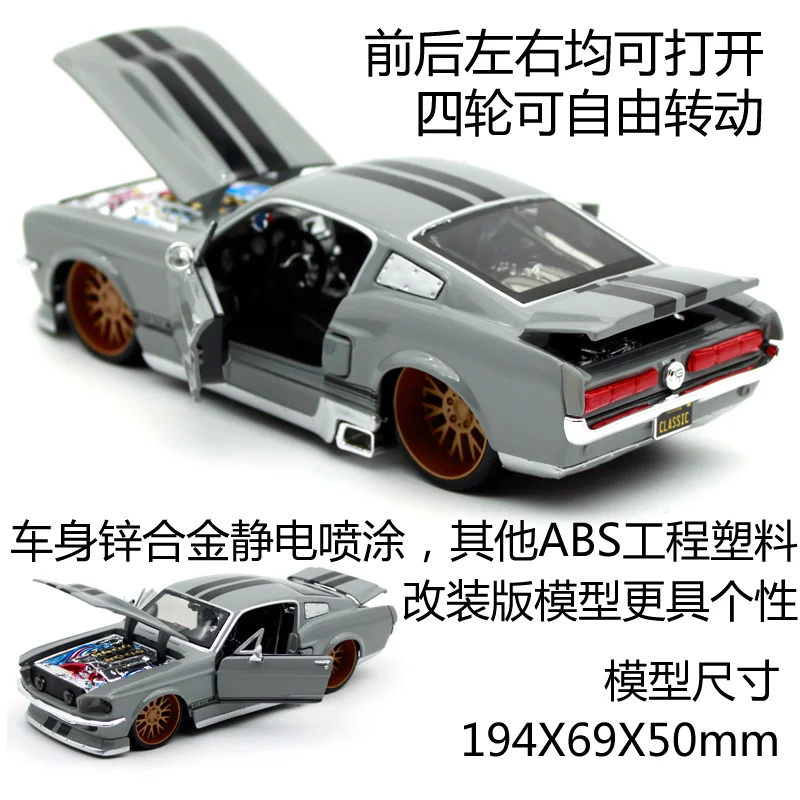 Модель автомобиля Maisto 1:24 1967 Ford Mustang GT серая и желтая литая модель игрушечная новая