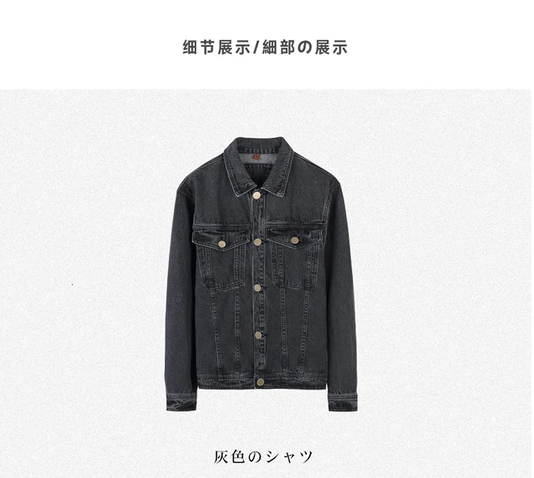 Autumn Denim Jacket Men's Slim Fashion Wash Retro Casual Denim Jacket Coat Man Streetwear Wild Hip Hop Bomber Jacket Men Outwear