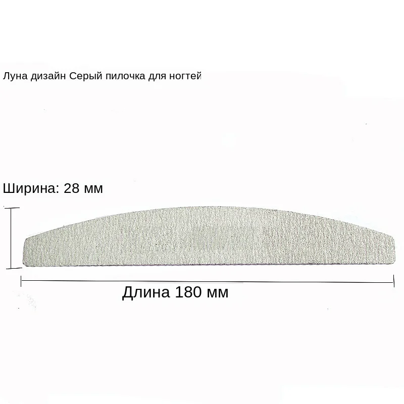 50 X пилок для ногтей, Профессиональный лак, наждачная бумага для полировки ногтей, пилочки Unha Limas Para Manicure Ongle 100/180 Unha инструмент