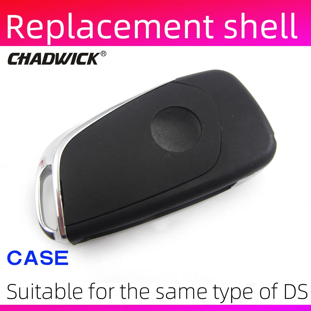 CHADWICK 8175 Универсальный 3 кнопки DS Модель дистанционный корпус складной ключ оболочки флип брелок Замена Брелок черный блестящий металлический