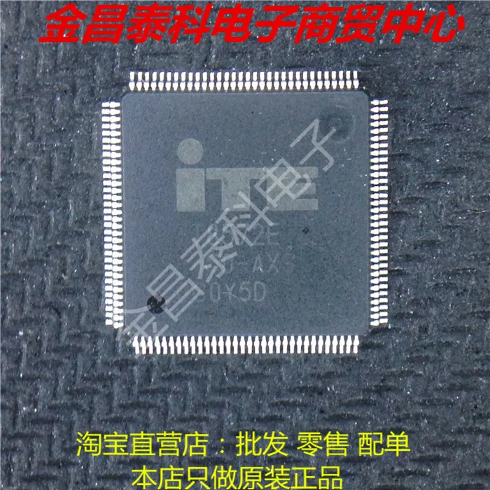 Бесплатная доставка IT8572E-AXS 8572E QFP 10 шт. оригинал | Обустройство дома