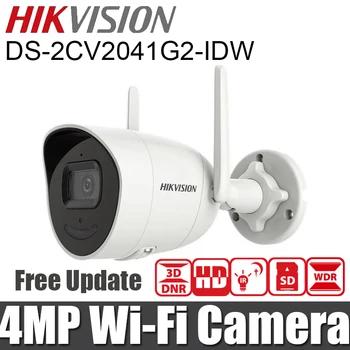 

New Hikvision DS-2CV2041G2-IDW 4MP IP Camera Bullet Wi-Fi Built-in Mic Hik-connect App Micro SD Slot replace DS-2CD2041G1-IDW1