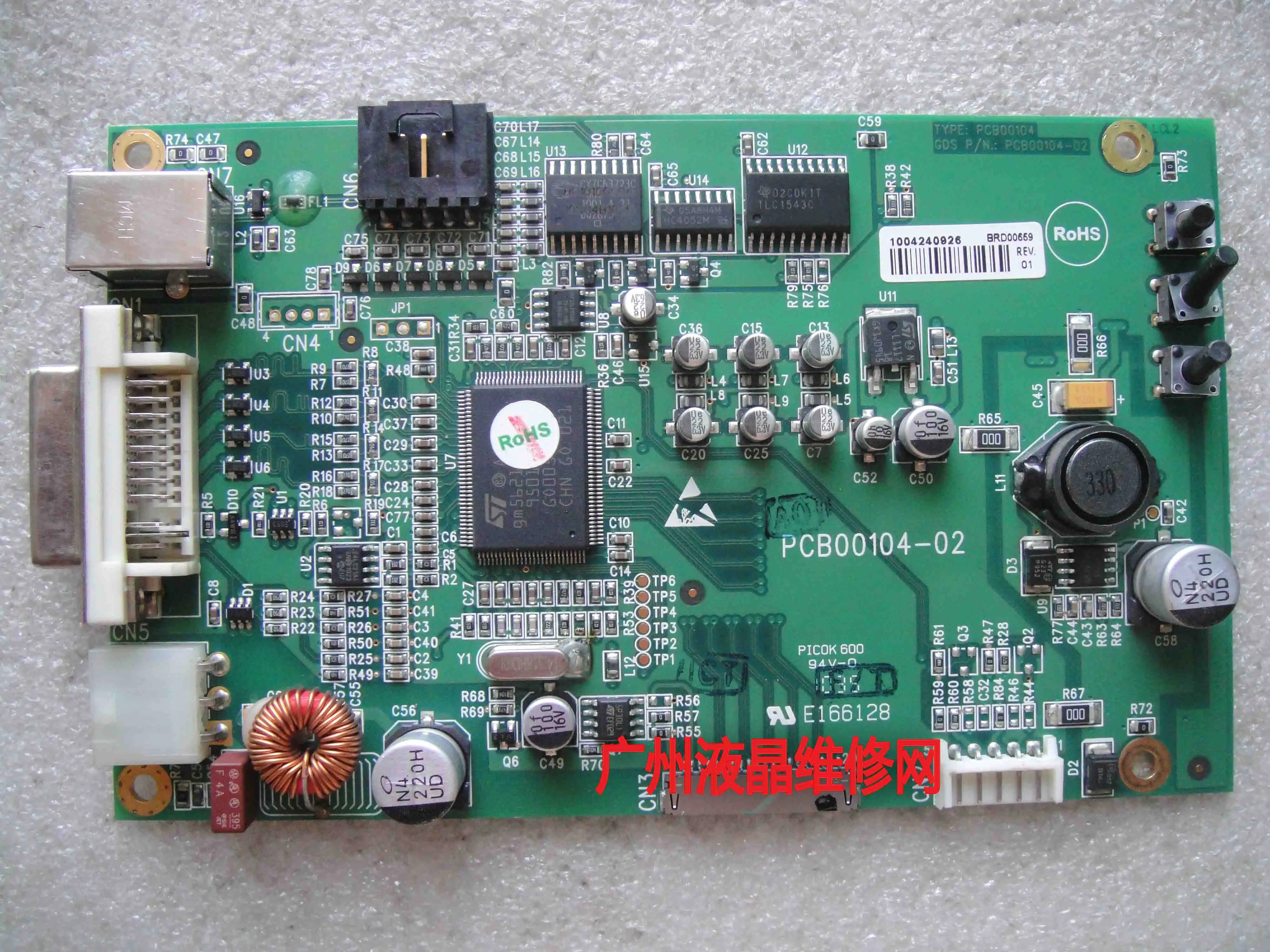 GDS E157132-09 009-0025942 090424923 PCB00104-02 E166128