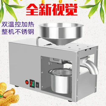 

1500W automatic hot and cold oil press oil residue separation type stainless steel oil press linseed oil processing machine