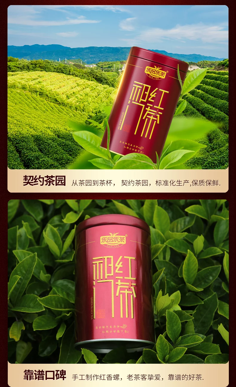 Год Keemun черный чай настоящий ароматный Hong чай Anhui древнее дерево красный чай