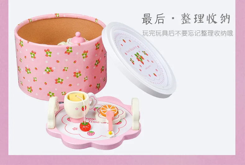 Детская игрушка для девочек, игровой домик, модель, розовый чайный сервиз, деревянный, для детей раннего возраста, обучающая, кухонная посуда, подарок