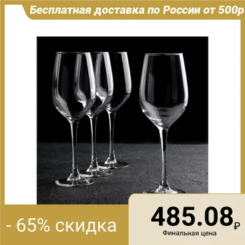 

A set of glasses 350 ml "Chablis tasting time", 4 pcs