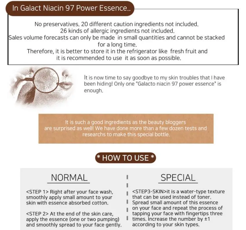 PURITO Galacto Niacin 97 power Essence 60 мл контроль кожного сала для лица увлажняющий крем против морщин улучшение Сыворотка для отбеливания кожи