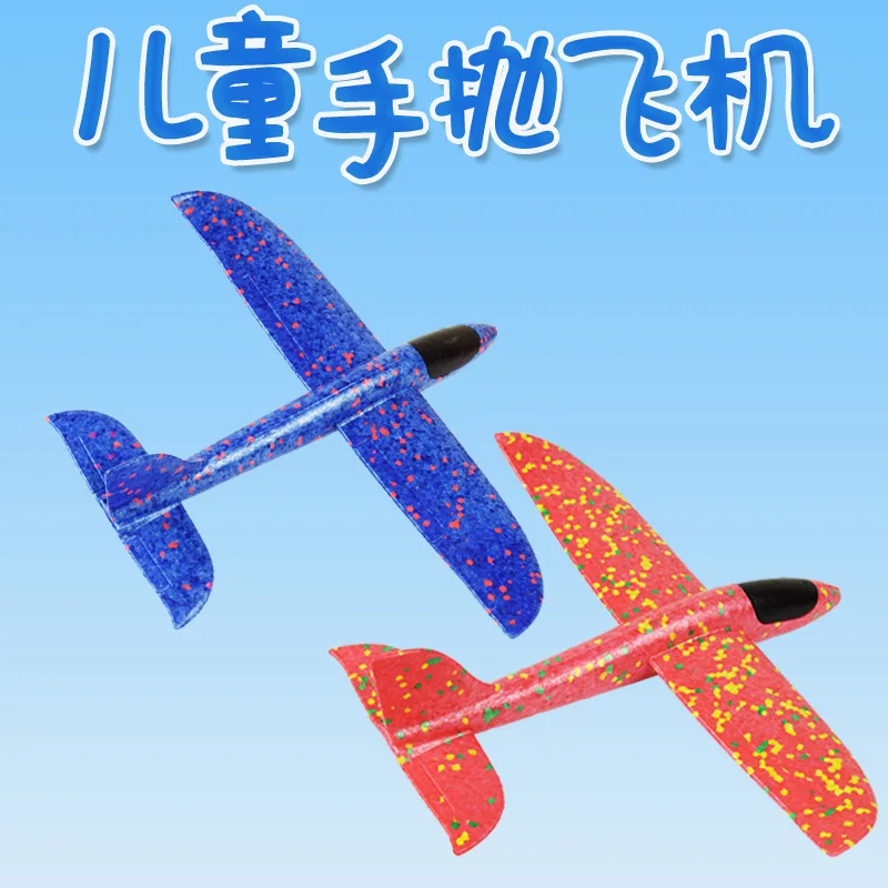 Hand Unisex Cyclotron Model Network Red Unisex Glider Foam Outdoor Model Airplane Assembled Children Unisex Passenger Plane