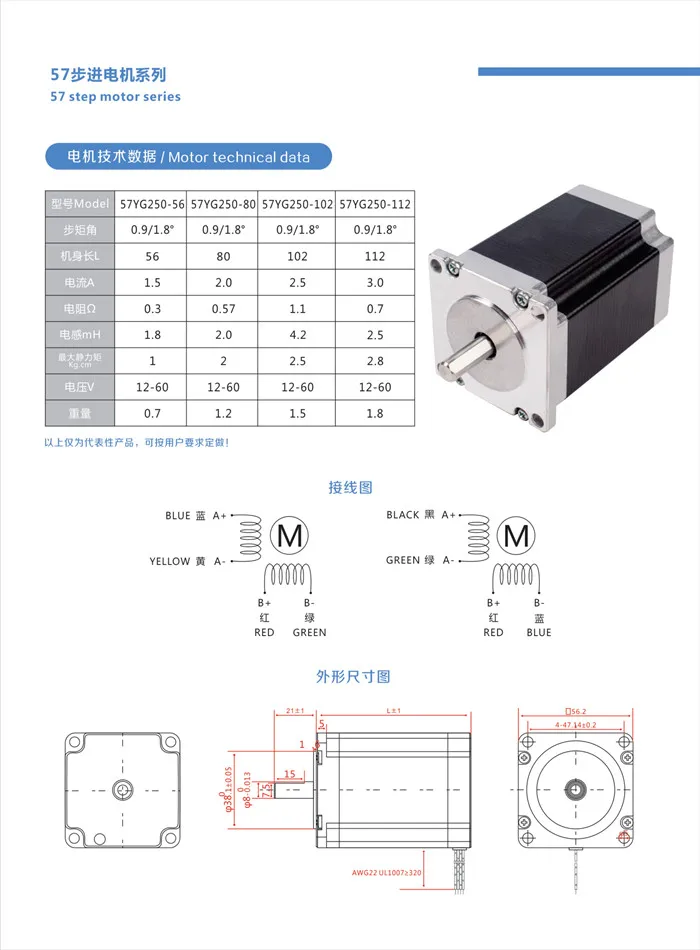 Nema 23 шаговый двигатель 1N. m/1.8N.m/2N. m/2.8N.m 57YG250+ Цифровой Драйвер HB556C
