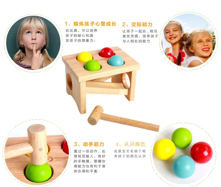 Деревянные дети 1-3-4 лет, ударный стол, свайка тайваньских игрушек, обучающие игрушки для детей