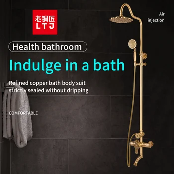 

LTJ Pure Brass bathroom shower faucet set bathtub faucets shower mixer tap Bath Shower taps waterfall shower head wal LT10135AAB