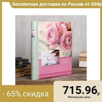 

Photo album Fotografia magnetic, 30 sheets, 23x28 cm, "Flowers" 4452886