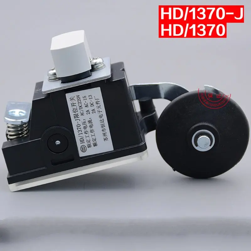 

Концевой выключатель замедления HD1370, 2 шт., аксессуары для лифтов